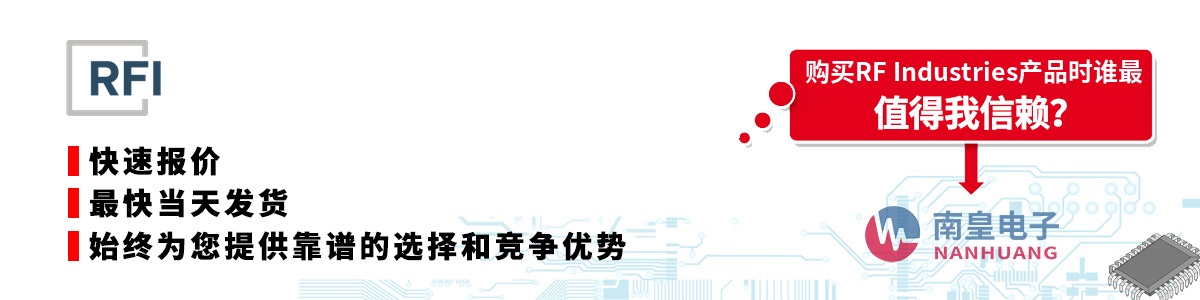 �߱����������ʵ�RF Industries������-�������ϻʵ������޹�˾